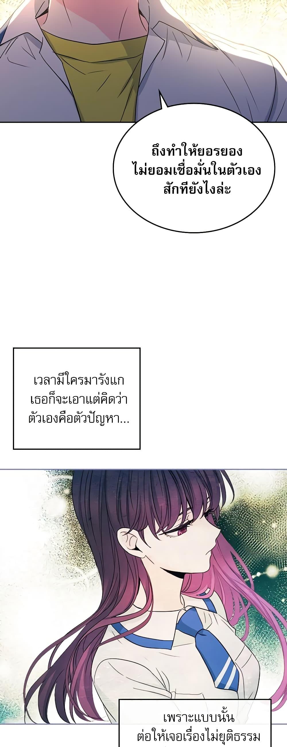 Manga-lc-com อ่านมังงะ อ่านการ์ตูน ออนไลน์ ฟรี My Life as an Internet Novel ตอนที่ 1 2 3 4 5 6 7 8 9 10 11 12 13 14 ฟรี ไม่มีโฆษณา Manga-lc - อ่าน มังงะ อ่าน การ์ตูน ออนไลน์ อ่านมังงะ ฟรี