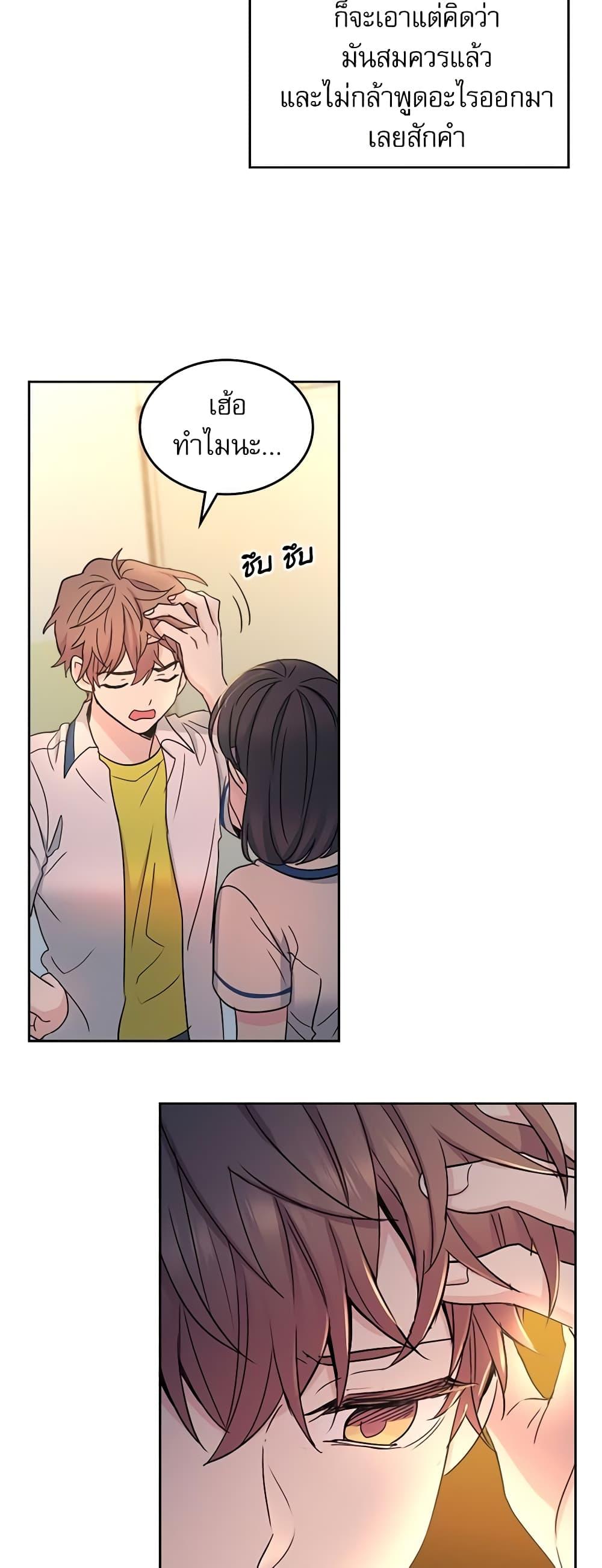 Manga-lc-com อ่านมังงะ อ่านการ์ตูน ออนไลน์ ฟรี My Life as an Internet Novel ตอนที่ 1 2 3 4 5 6 7 8 9 10 11 12 13 14 ฟรี ไม่มีโฆษณา Manga-lc - อ่าน มังงะ อ่าน การ์ตูน ออนไลน์ อ่านมังงะ ฟรี