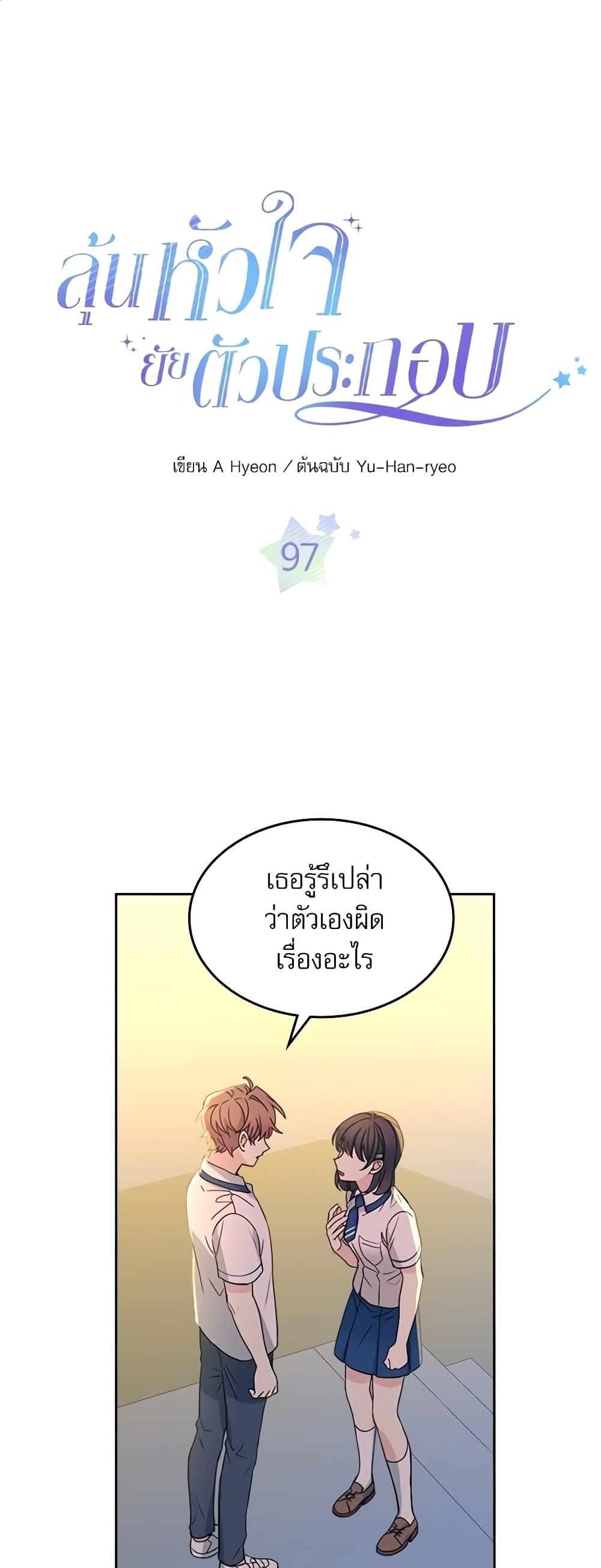 Manga-lc-com อ่านมังงะ อ่านการ์ตูน ออนไลน์ ฟรี My Life as an Internet Novel ตอนที่ 1 2 3 4 5 6 7 8 9 10 11 12 13 14 ฟรี ไม่มีโฆษณา Manga-lc - อ่าน มังงะ อ่าน การ์ตูน ออนไลน์ อ่านมังงะ ฟรี