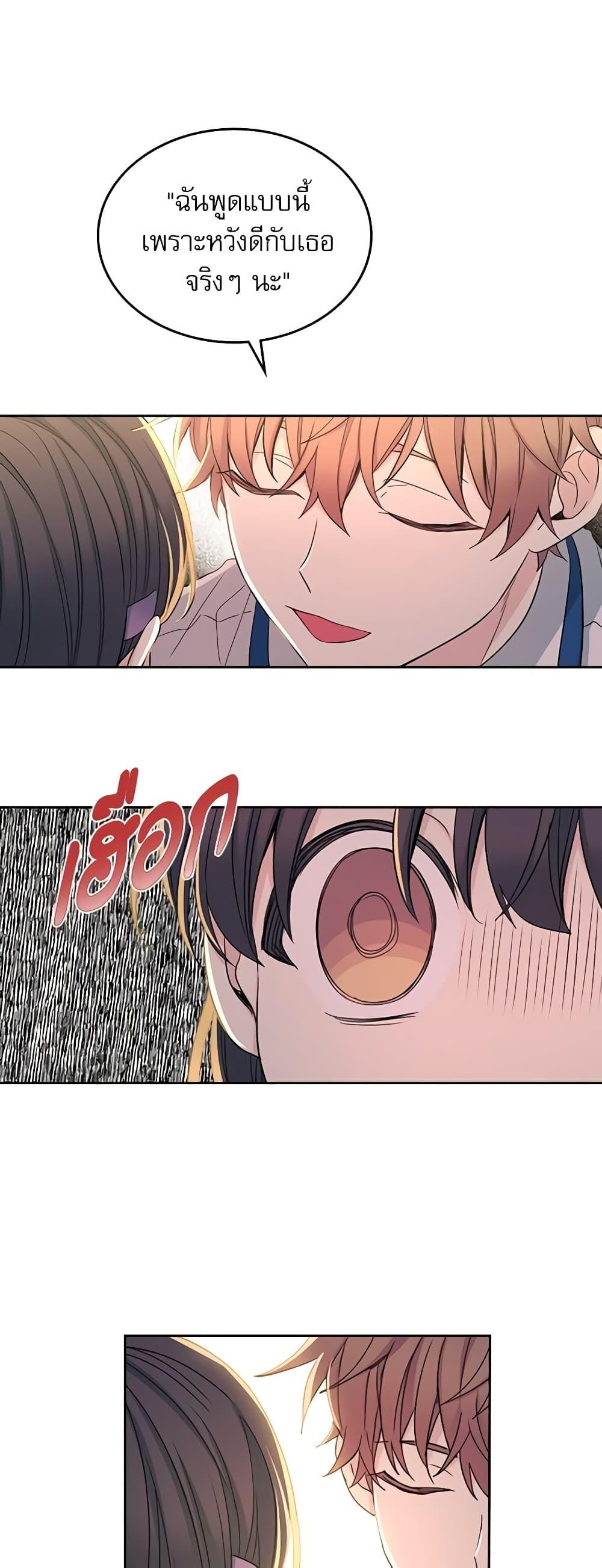 Manga-lc-com อ่านมังงะ อ่านการ์ตูน ออนไลน์ ฟรี My Life as an Internet Novel ตอนที่ 1 2 3 4 5 6 7 8 9 10 11 12 13 14 ฟรี ไม่มีโฆษณา Manga-lc - อ่าน มังงะ อ่าน การ์ตูน ออนไลน์ อ่านมังงะ ฟรี