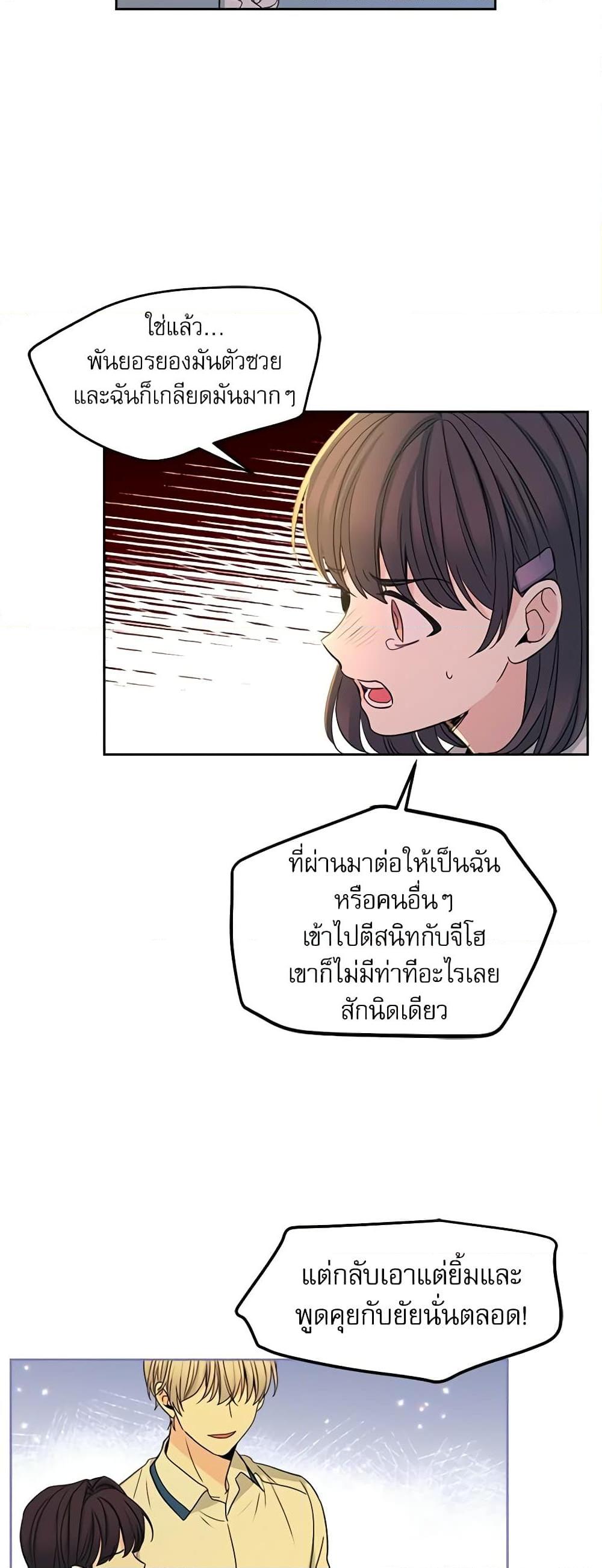 Manga-lc-com อ่านมังงะ อ่านการ์ตูน ออนไลน์ ฟรี My Life as an Internet Novel ตอนที่ 1 2 3 4 5 6 7 8 9 10 11 12 13 14 ฟรี ไม่มีโฆษณา Manga-lc - อ่าน มังงะ อ่าน การ์ตูน ออนไลน์ อ่านมังงะ ฟรี