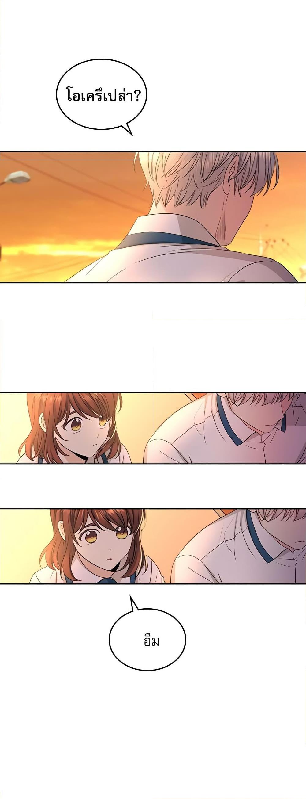 Manga-lc-com อ่านมังงะ อ่านการ์ตูน ออนไลน์ ฟรี My Life as an Internet Novel ตอนที่ 1 2 3 4 5 6 7 8 9 10 11 12 13 14 ฟรี ไม่มีโฆษณา Manga-lc - อ่าน มังงะ อ่าน การ์ตูน ออนไลน์ อ่านมังงะ ฟรี