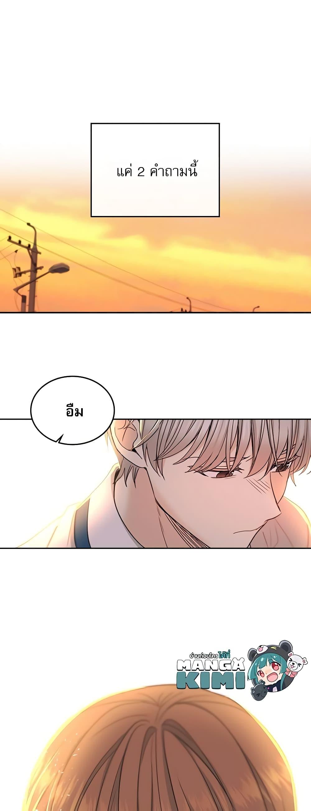 Manga-lc-com อ่านมังงะ อ่านการ์ตูน ออนไลน์ ฟรี My Life as an Internet Novel ตอนที่ 1 2 3 4 5 6 7 8 9 10 11 12 13 14 ฟรี ไม่มีโฆษณา Manga-lc - อ่าน มังงะ อ่าน การ์ตูน ออนไลน์ อ่านมังงะ ฟรี