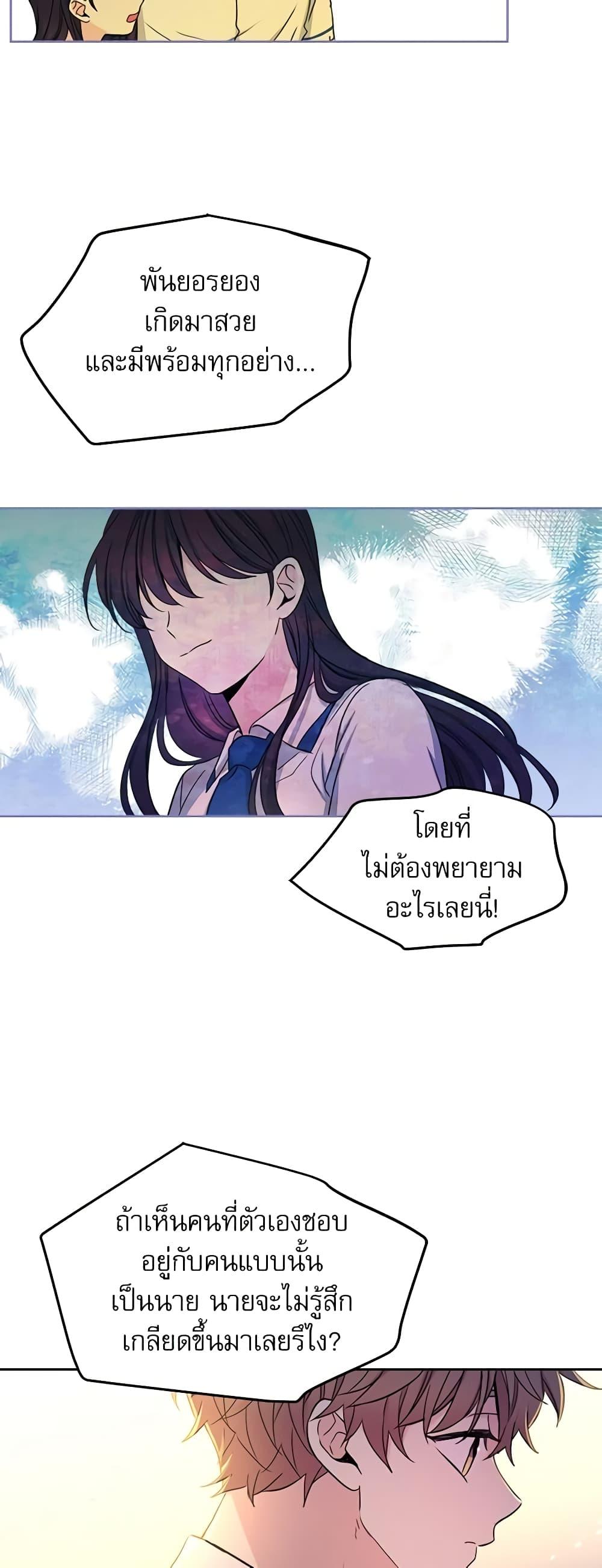 Manga-lc-com อ่านมังงะ อ่านการ์ตูน ออนไลน์ ฟรี My Life as an Internet Novel ตอนที่ 1 2 3 4 5 6 7 8 9 10 11 12 13 14 ฟรี ไม่มีโฆษณา Manga-lc - อ่าน มังงะ อ่าน การ์ตูน ออนไลน์ อ่านมังงะ ฟรี
