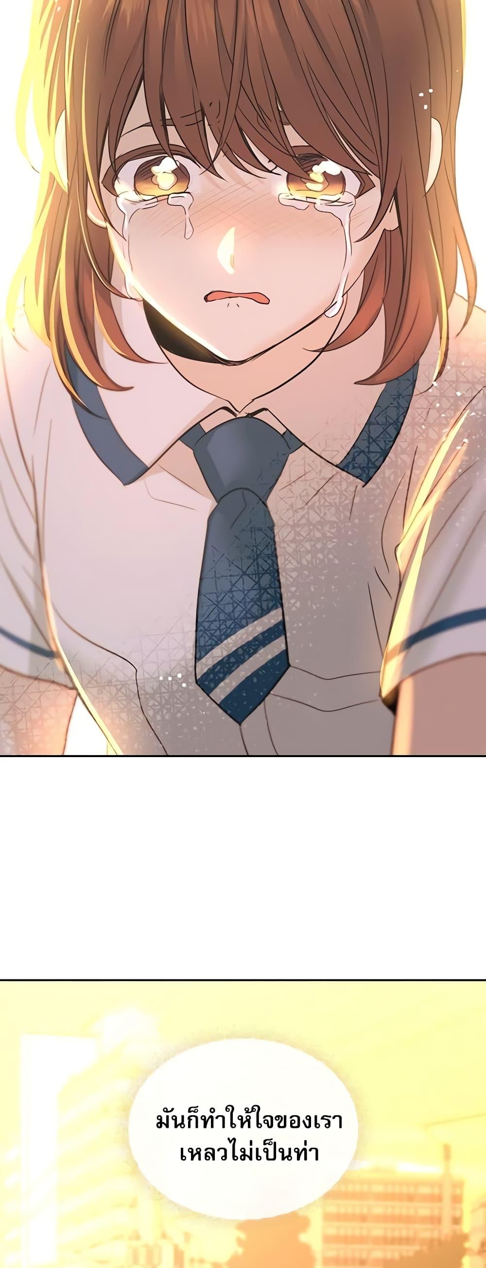 Manga-lc-com อ่านมังงะ อ่านการ์ตูน ออนไลน์ ฟรี My Life as an Internet Novel ตอนที่ 1 2 3 4 5 6 7 8 9 10 11 12 13 14 ฟรี ไม่มีโฆษณา Manga-lc - อ่าน มังงะ อ่าน การ์ตูน ออนไลน์ อ่านมังงะ ฟรี