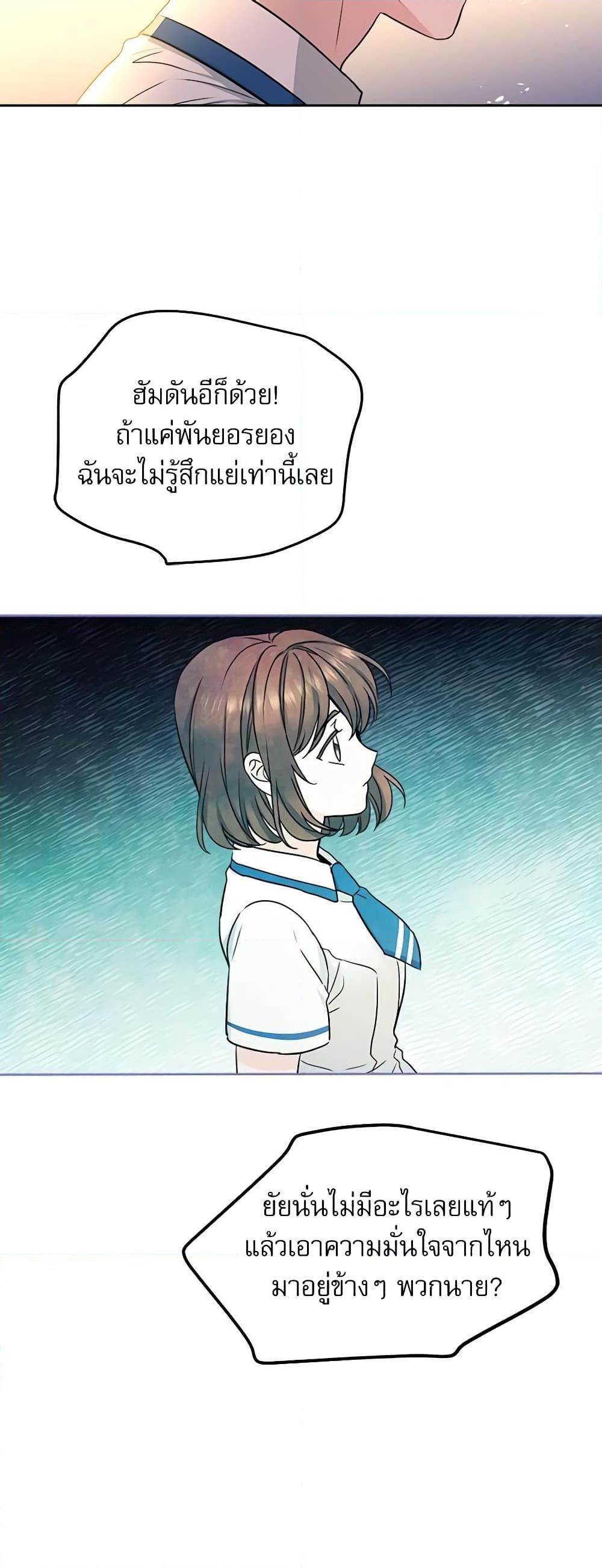 Manga-lc-com อ่านมังงะ อ่านการ์ตูน ออนไลน์ ฟรี My Life as an Internet Novel ตอนที่ 1 2 3 4 5 6 7 8 9 10 11 12 13 14 ฟรี ไม่มีโฆษณา Manga-lc - อ่าน มังงะ อ่าน การ์ตูน ออนไลน์ อ่านมังงะ ฟรี
