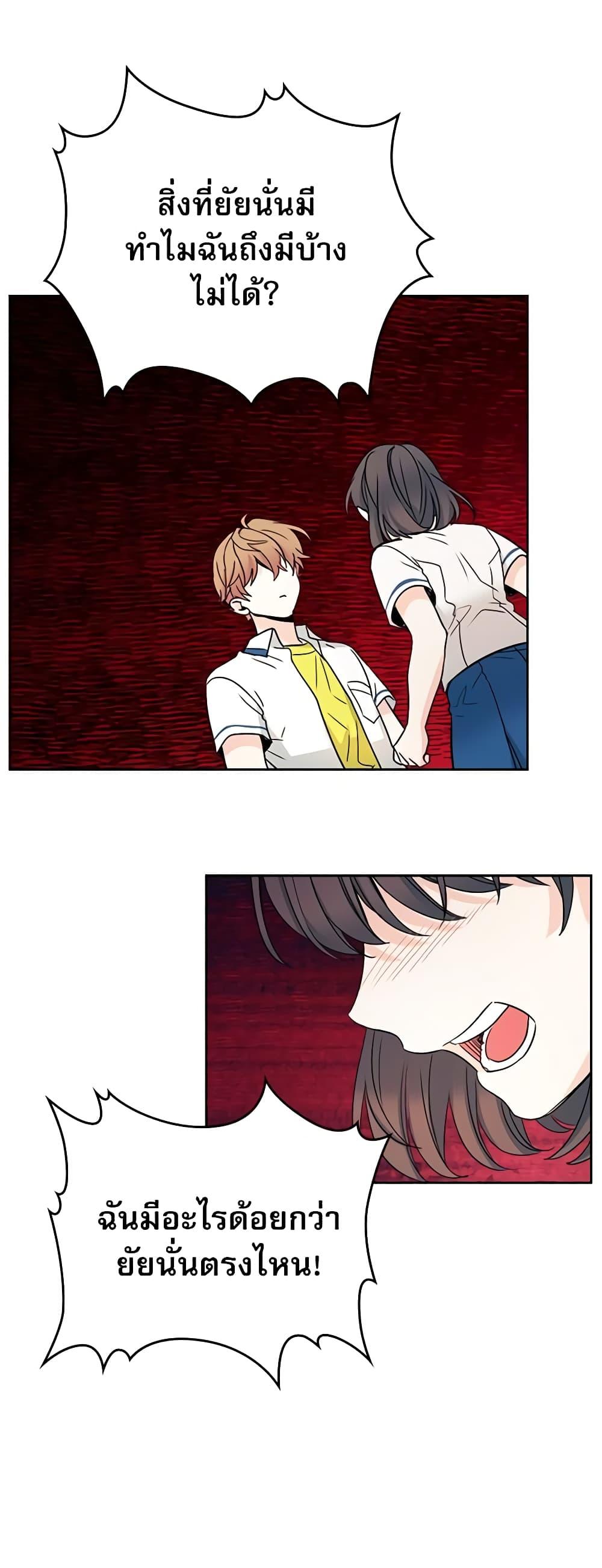 Manga-lc-com อ่านมังงะ อ่านการ์ตูน ออนไลน์ ฟรี My Life as an Internet Novel ตอนที่ 1 2 3 4 5 6 7 8 9 10 11 12 13 14 ฟรี ไม่มีโฆษณา Manga-lc - อ่าน มังงะ อ่าน การ์ตูน ออนไลน์ อ่านมังงะ ฟรี