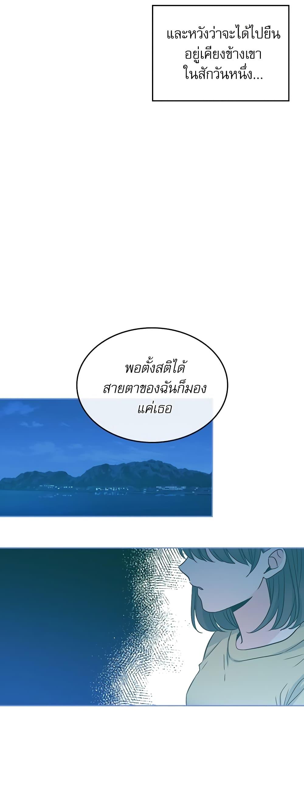 Manga-lc-com อ่านมังงะ อ่านการ์ตูน ออนไลน์ ฟรี My Life as an Internet Novel ตอนที่ 1 2 3 4 5 6 7 8 9 10 11 12 13 14 ฟรี ไม่มีโฆษณา Manga-lc - อ่าน มังงะ อ่าน การ์ตูน ออนไลน์ อ่านมังงะ ฟรี