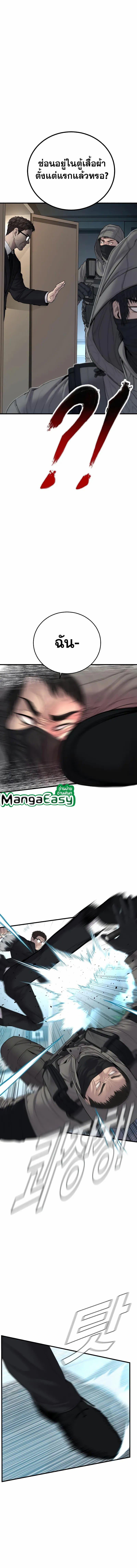 Manga-lc-com อ่านมังงะ อ่านการ์ตูน ออนไลน์ ฟรี Manager Kim ตอนที่ 1 2 3 4 5 6 7 8 9 10 11 12 13 14 ฟรี ไม่มีโฆษณา Manga-lc - อ่าน มังงะ อ่าน การ์ตูน ออนไลน์ อ่านมังงะ ฟรี
