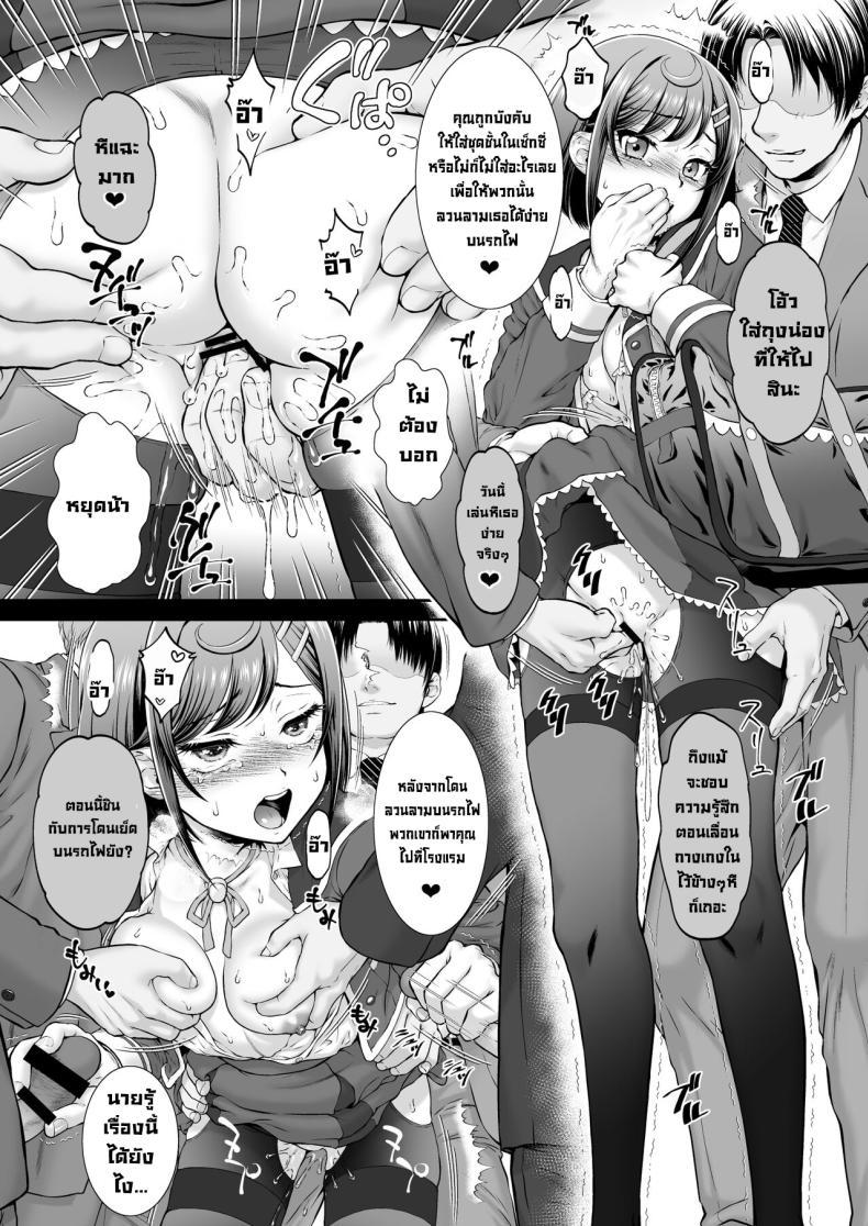 Doujin-Lc- อ่าน โดจิน มังฮวา เกาหลี ญี่ปุ่น จีน แปลไทย โคโคเนะจัง [U.R.C (Momoya Show-Neko)] Kokone-chan v Itadakimasu! (Delicious Party PreCure) ตอนที่ 1 2 3 4 5 6 7 8 9 10 11 12 13 14 ฟรี ไม่มีโฆษณา อ่าน โดจิน Manhwa เกาหลี ญี่ปุ่น จีน เรามีครบ คัดมาให้เน้นๆ โดจิน 18+ รับประกันความฟินโดย  Doujin Lc