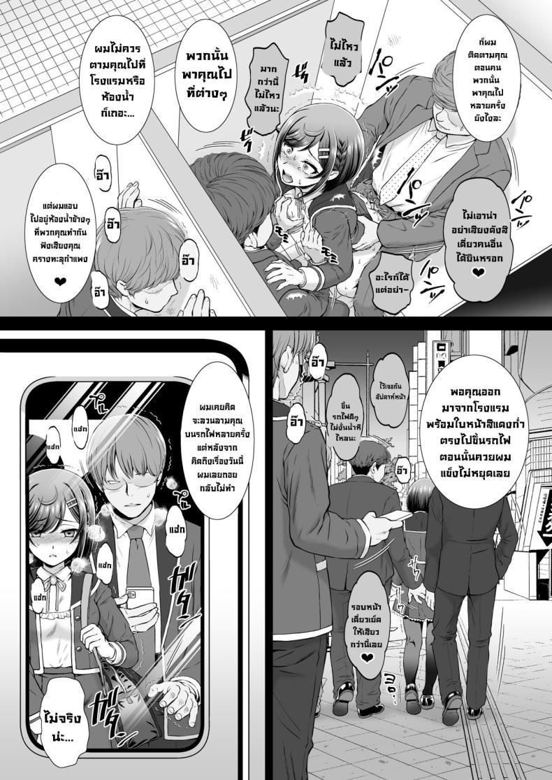 Doujin-Lc- อ่าน โดจิน มังฮวา เกาหลี ญี่ปุ่น จีน แปลไทย โคโคเนะจัง [U.R.C (Momoya Show-Neko)] Kokone-chan v Itadakimasu! (Delicious Party PreCure) ตอนที่ 1 2 3 4 5 6 7 8 9 10 11 12 13 14 ฟรี ไม่มีโฆษณา อ่าน โดจิน Manhwa เกาหลี ญี่ปุ่น จีน เรามีครบ คัดมาให้เน้นๆ โดจิน 18+ รับประกันความฟินโดย  Doujin Lc