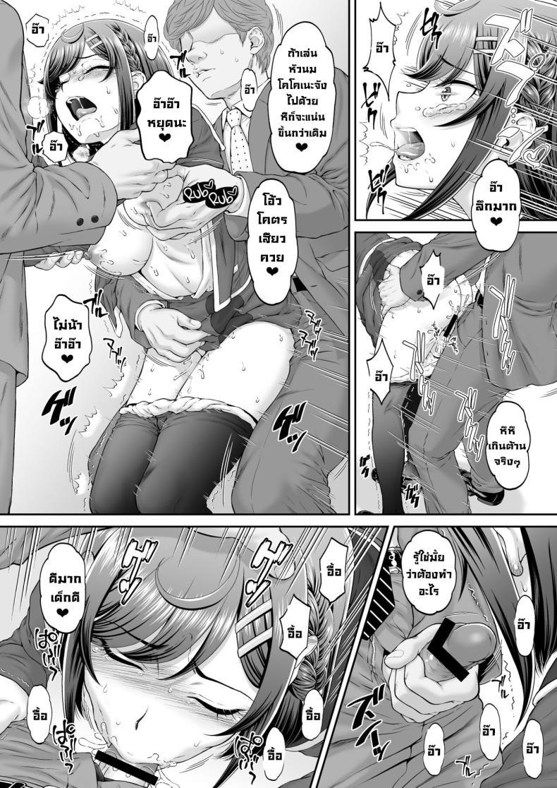 Doujin-Lc- อ่าน โดจิน มังฮวา เกาหลี ญี่ปุ่น จีน แปลไทย โคโคเนะจัง [U.R.C (Momoya Show-Neko)] Kokone-chan v Itadakimasu! (Delicious Party PreCure) ตอนที่ 1 2 3 4 5 6 7 8 9 10 11 12 13 14 ฟรี ไม่มีโฆษณา อ่าน โดจิน Manhwa เกาหลี ญี่ปุ่น จีน เรามีครบ คัดมาให้เน้นๆ โดจิน 18+ รับประกันความฟินโดย  Doujin Lc