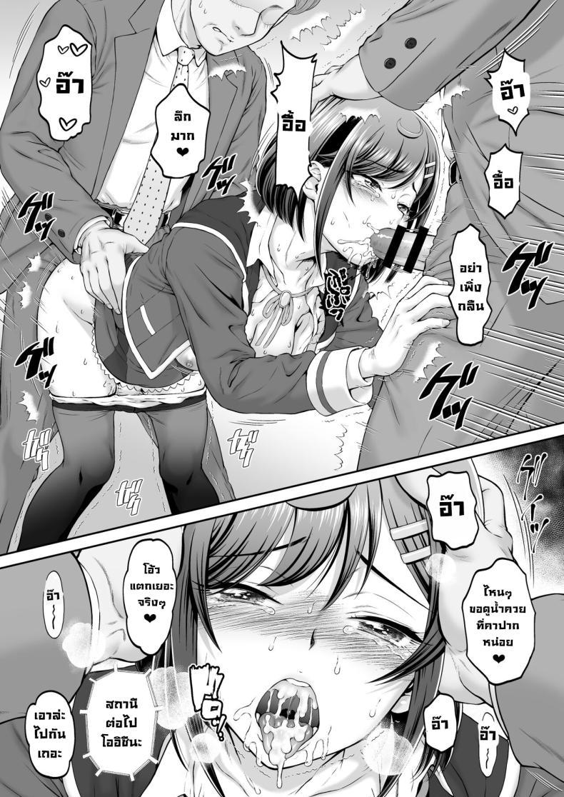 Doujin-Lc- อ่าน โดจิน มังฮวา เกาหลี ญี่ปุ่น จีน แปลไทย โคโคเนะจัง [U.R.C (Momoya Show-Neko)] Kokone-chan v Itadakimasu! (Delicious Party PreCure) ตอนที่ 1 2 3 4 5 6 7 8 9 10 11 12 13 14 ฟรี ไม่มีโฆษณา อ่าน โดจิน Manhwa เกาหลี ญี่ปุ่น จีน เรามีครบ คัดมาให้เน้นๆ โดจิน 18+ รับประกันความฟินโดย  Doujin Lc
