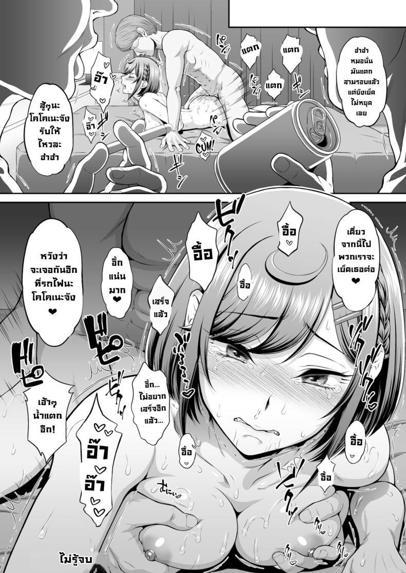 Doujin-Lc- อ่าน โดจิน มังฮวา เกาหลี ญี่ปุ่น จีน แปลไทย โคโคเนะจัง [U.R.C (Momoya Show-Neko)] Kokone-chan v Itadakimasu! (Delicious Party PreCure) ตอนที่ 1 2 3 4 5 6 7 8 9 10 11 12 13 14 ฟรี ไม่มีโฆษณา อ่าน โดจิน Manhwa เกาหลี ญี่ปุ่น จีน เรามีครบ คัดมาให้เน้นๆ โดจิน 18+ รับประกันความฟินโดย  Doujin Lc