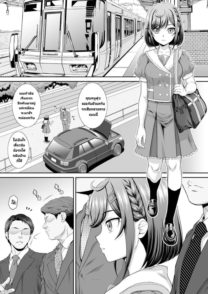 Doujin-Lc- อ่าน โดจิน มังฮวา เกาหลี ญี่ปุ่น จีน แปลไทย โคโคเนะจัง [U.R.C (Momoya Show-Neko)] Kokone-chan v Itadakimasu! (Delicious Party PreCure) ตอนที่ 1 2 3 4 5 6 7 8 9 10 11 12 13 14 ฟรี ไม่มีโฆษณา อ่าน โดจิน Manhwa เกาหลี ญี่ปุ่น จีน เรามีครบ คัดมาให้เน้นๆ โดจิน 18+ รับประกันความฟินโดย  Doujin Lc