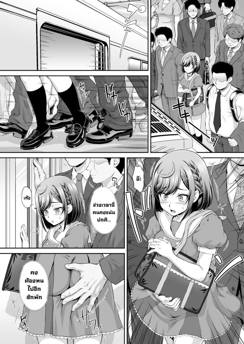 Doujin-Lc- อ่าน โดจิน มังฮวา เกาหลี ญี่ปุ่น จีน แปลไทย โคโคเนะจัง [U.R.C (Momoya Show-Neko)] Kokone-chan v Itadakimasu! (Delicious Party PreCure) ตอนที่ 1 2 3 4 5 6 7 8 9 10 11 12 13 14 ฟรี ไม่มีโฆษณา อ่าน โดจิน Manhwa เกาหลี ญี่ปุ่น จีน เรามีครบ คัดมาให้เน้นๆ โดจิน 18+ รับประกันความฟินโดย  Doujin Lc
