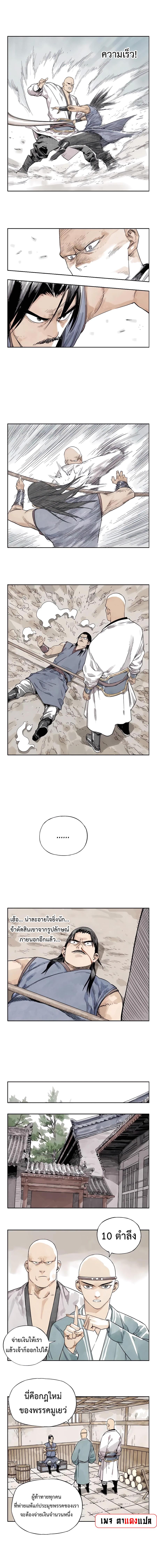 Manga-lc-com อ่านมังงะ อ่านการ์ตูน ออนไลน์ ฟรี The Pinnacle ตอนที่ 1 2 3 4 5 6 7 8 9 10 11 12 13 14 ฟรี ไม่มีโฆษณา Manga-lc - อ่าน มังงะ อ่าน การ์ตูน ออนไลน์ อ่านมังงะ ฟรี