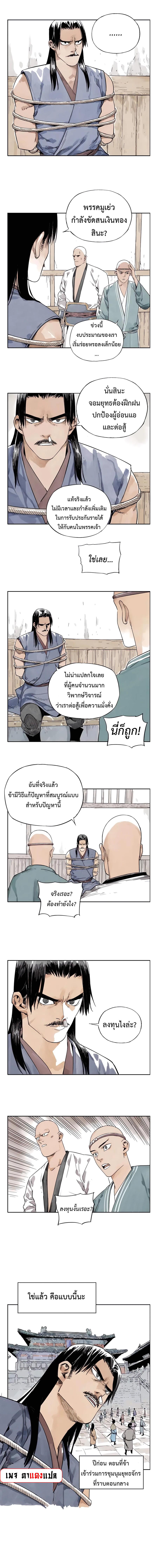 Manga-lc-com อ่านมังงะ อ่านการ์ตูน ออนไลน์ ฟรี The Pinnacle ตอนที่ 1 2 3 4 5 6 7 8 9 10 11 12 13 14 ฟรี ไม่มีโฆษณา Manga-lc - อ่าน มังงะ อ่าน การ์ตูน ออนไลน์ อ่านมังงะ ฟรี