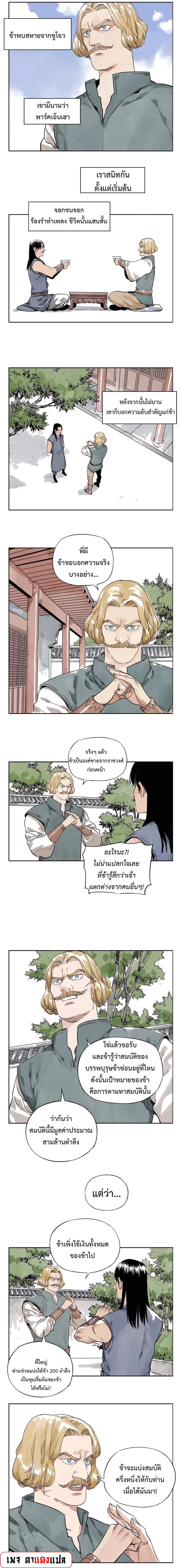 Manga-lc-com อ่านมังงะ อ่านการ์ตูน ออนไลน์ ฟรี The Pinnacle ตอนที่ 1 2 3 4 5 6 7 8 9 10 11 12 13 14 ฟรี ไม่มีโฆษณา Manga-lc - อ่าน มังงะ อ่าน การ์ตูน ออนไลน์ อ่านมังงะ ฟรี
