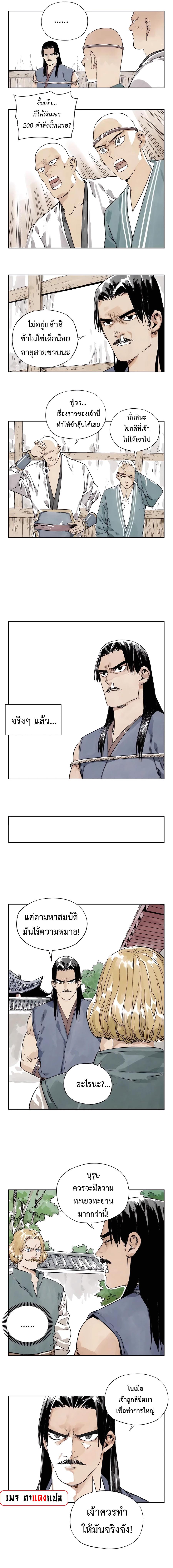 Manga-lc-com อ่านมังงะ อ่านการ์ตูน ออนไลน์ ฟรี The Pinnacle ตอนที่ 1 2 3 4 5 6 7 8 9 10 11 12 13 14 ฟรี ไม่มีโฆษณา Manga-lc - อ่าน มังงะ อ่าน การ์ตูน ออนไลน์ อ่านมังงะ ฟรี