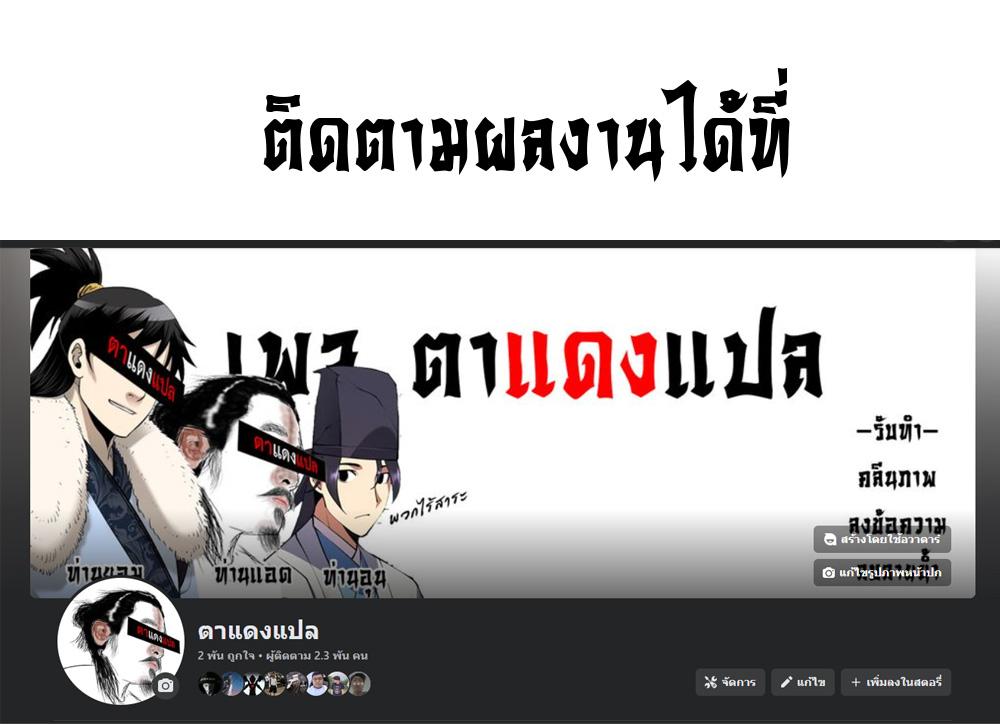 Manga-lc-com อ่านมังงะ อ่านการ์ตูน ออนไลน์ ฟรี The Pinnacle ตอนที่ 1 2 3 4 5 6 7 8 9 10 11 12 13 14 ฟรี ไม่มีโฆษณา Manga-lc - อ่าน มังงะ อ่าน การ์ตูน ออนไลน์ อ่านมังงะ ฟรี