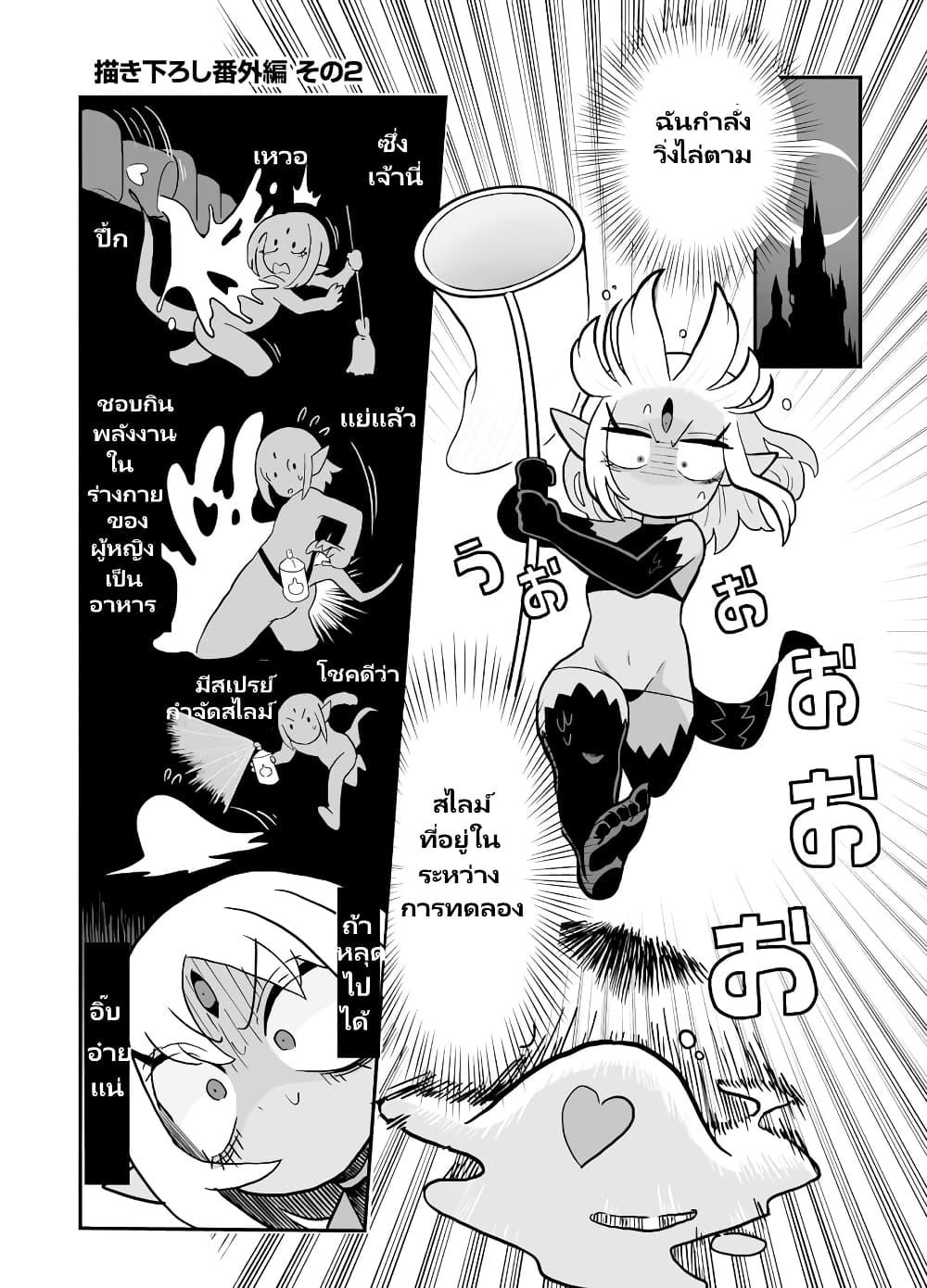 Manga-lc-com อ่านมังงะ อ่านการ์ตูน ออนไลน์ ฟรี Demon Plan Something Good! ตอนที่ 1 2 3 4 5 6 7 8 9 10 11 12 13 14 ฟรี ไม่มีโฆษณา Manga-lc - อ่าน มังงะ อ่าน การ์ตูน ออนไลน์ อ่านมังงะ ฟรี