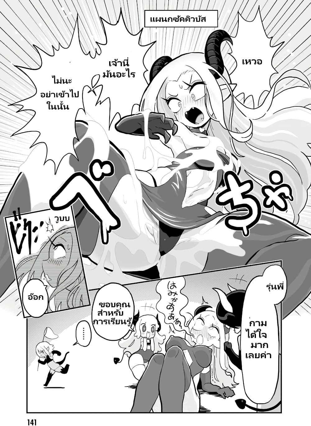 Manga-lc-com อ่านมังงะ อ่านการ์ตูน ออนไลน์ ฟรี Demon Plan Something Good! ตอนที่ 1 2 3 4 5 6 7 8 9 10 11 12 13 14 ฟรี ไม่มีโฆษณา Manga-lc - อ่าน มังงะ อ่าน การ์ตูน ออนไลน์ อ่านมังงะ ฟรี