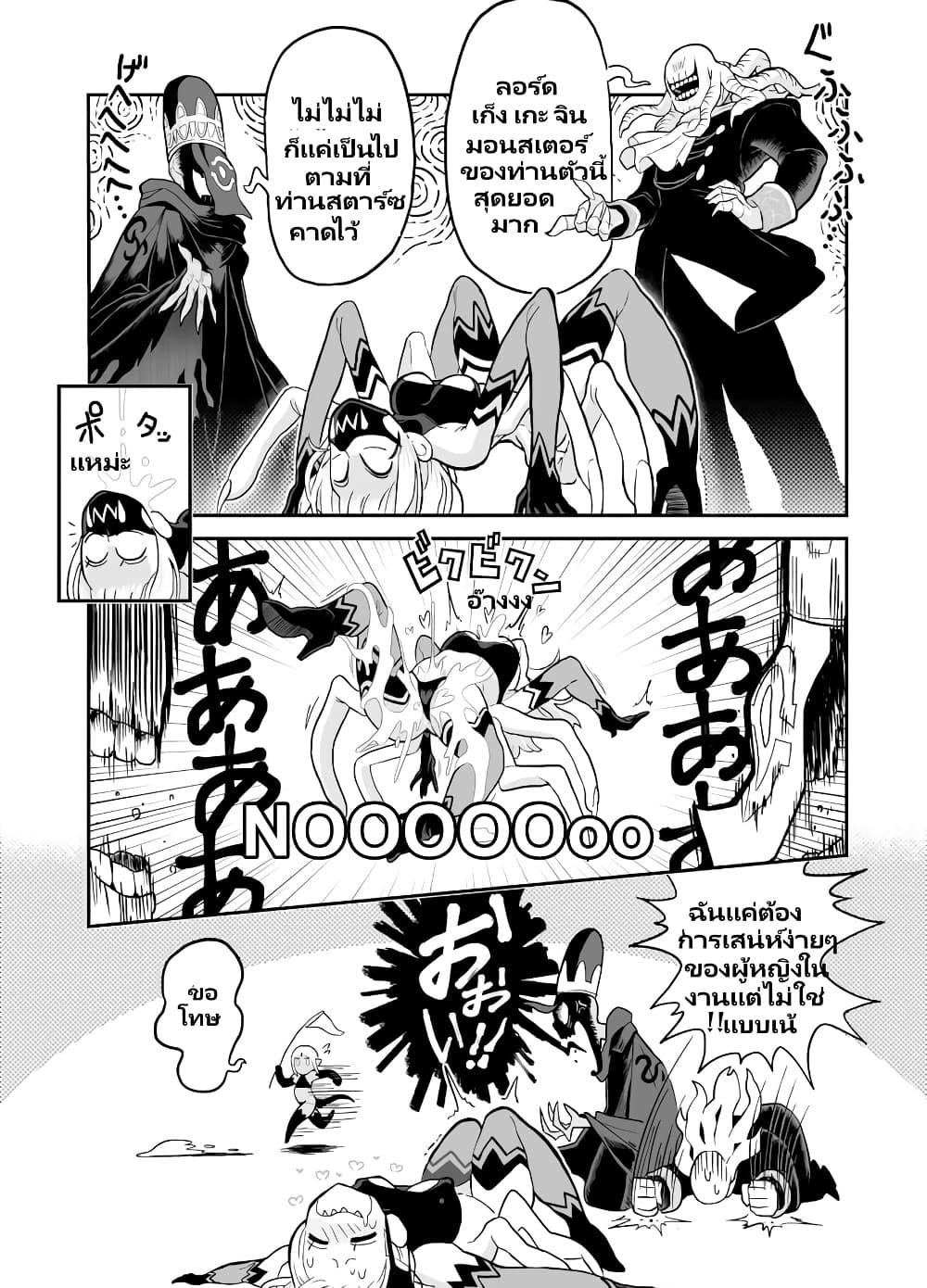 Manga-lc-com อ่านมังงะ อ่านการ์ตูน ออนไลน์ ฟรี Demon Plan Something Good! ตอนที่ 1 2 3 4 5 6 7 8 9 10 11 12 13 14 ฟรี ไม่มีโฆษณา Manga-lc - อ่าน มังงะ อ่าน การ์ตูน ออนไลน์ อ่านมังงะ ฟรี