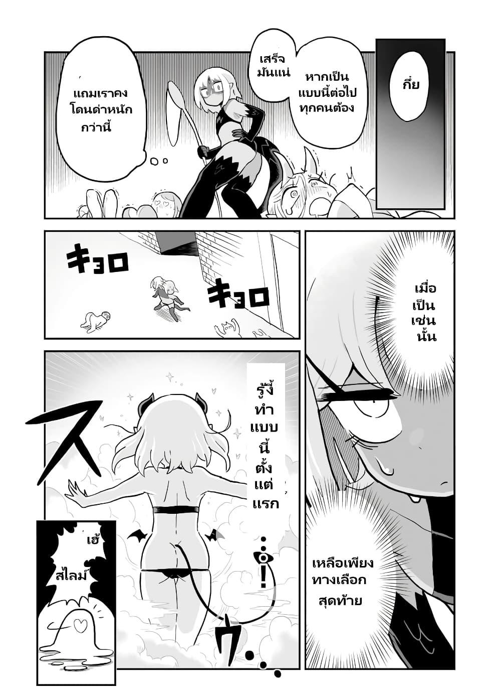 Manga-lc-com อ่านมังงะ อ่านการ์ตูน ออนไลน์ ฟรี Demon Plan Something Good! ตอนที่ 1 2 3 4 5 6 7 8 9 10 11 12 13 14 ฟรี ไม่มีโฆษณา Manga-lc - อ่าน มังงะ อ่าน การ์ตูน ออนไลน์ อ่านมังงะ ฟรี