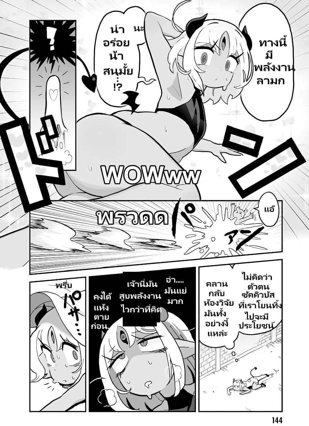 Manga-lc-com อ่านมังงะ อ่านการ์ตูน ออนไลน์ ฟรี Demon Plan Something Good! ตอนที่ 1 2 3 4 5 6 7 8 9 10 11 12 13 14 ฟรี ไม่มีโฆษณา Manga-lc - อ่าน มังงะ อ่าน การ์ตูน ออนไลน์ อ่านมังงะ ฟรี