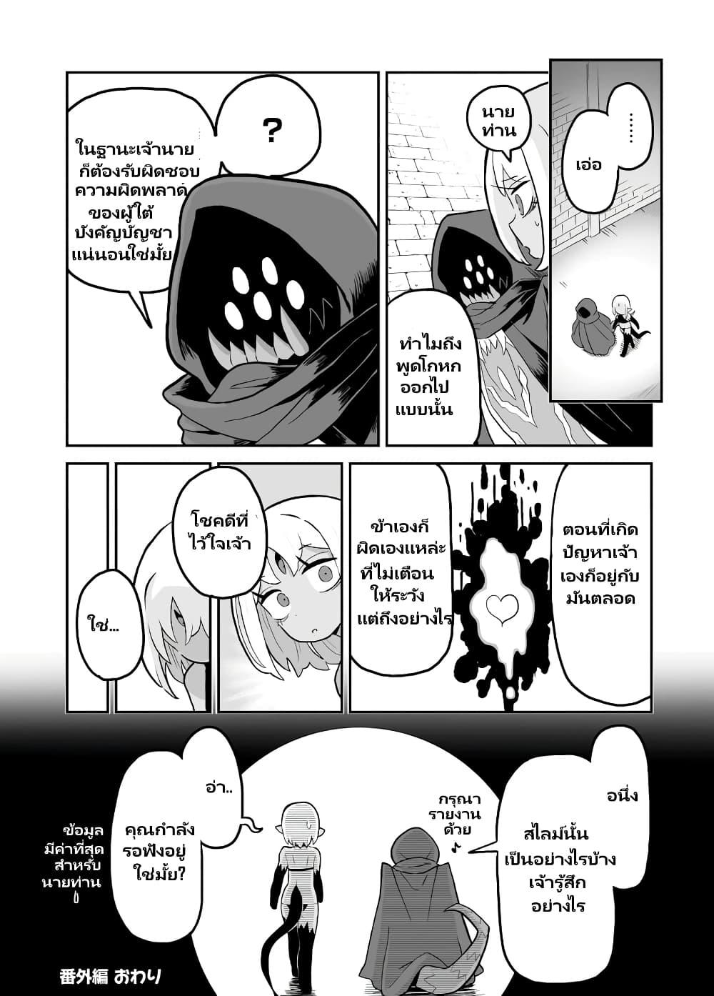 Manga-lc-com อ่านมังงะ อ่านการ์ตูน ออนไลน์ ฟรี Demon Plan Something Good! ตอนที่ 1 2 3 4 5 6 7 8 9 10 11 12 13 14 ฟรี ไม่มีโฆษณา Manga-lc - อ่าน มังงะ อ่าน การ์ตูน ออนไลน์ อ่านมังงะ ฟรี