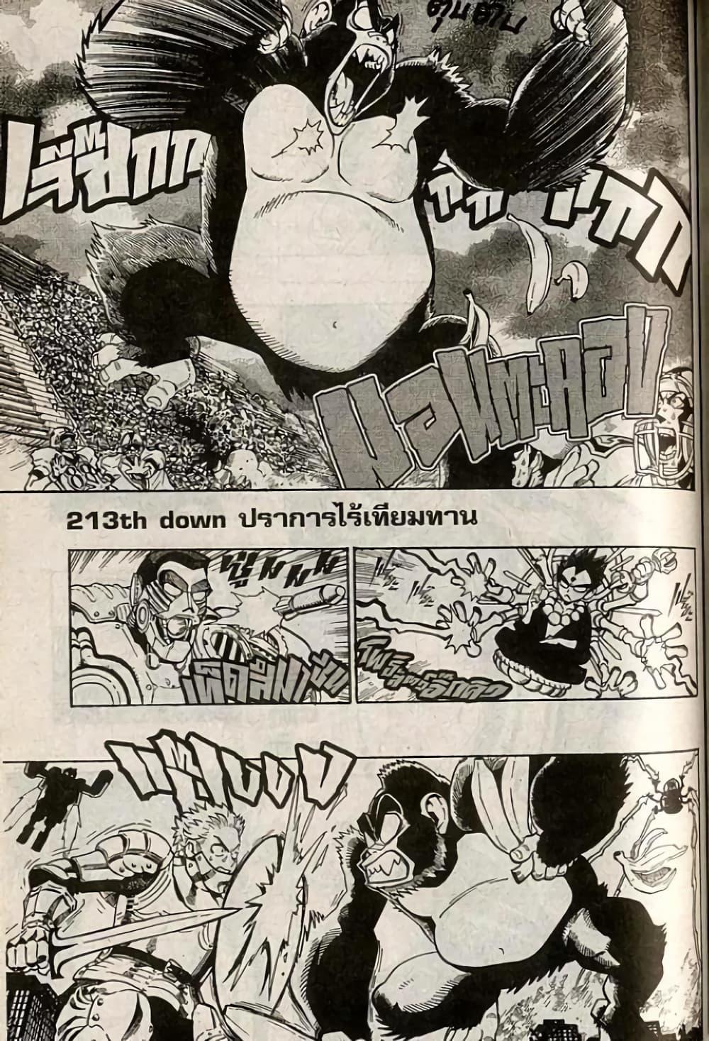 Manga-lc-com อ่านมังงะ อ่านการ์ตูน ออนไลน์ ฟรี Eyeshield 21 ตอนที่ 1 2 3 4 5 6 7 8 9 10 11 12 13 14 ฟรี ไม่มีโฆษณา Manga-lc - อ่าน มังงะ อ่าน การ์ตูน ออนไลน์ อ่านมังงะ ฟรี