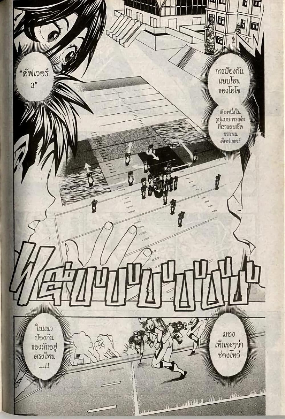 Manga-lc-com อ่านมังงะ อ่านการ์ตูน ออนไลน์ ฟรี Eyeshield 21 ตอนที่ 1 2 3 4 5 6 7 8 9 10 11 12 13 14 ฟรี ไม่มีโฆษณา Manga-lc - อ่าน มังงะ อ่าน การ์ตูน ออนไลน์ อ่านมังงะ ฟรี