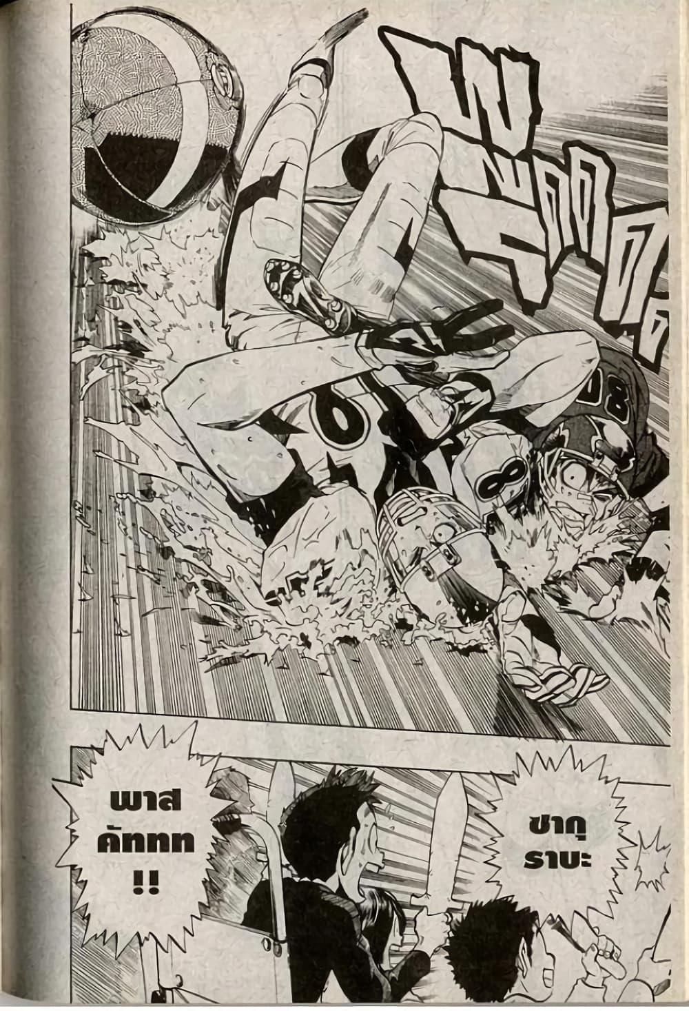 Manga-lc-com อ่านมังงะ อ่านการ์ตูน ออนไลน์ ฟรี Eyeshield 21 ตอนที่ 1 2 3 4 5 6 7 8 9 10 11 12 13 14 ฟรี ไม่มีโฆษณา Manga-lc - อ่าน มังงะ อ่าน การ์ตูน ออนไลน์ อ่านมังงะ ฟรี