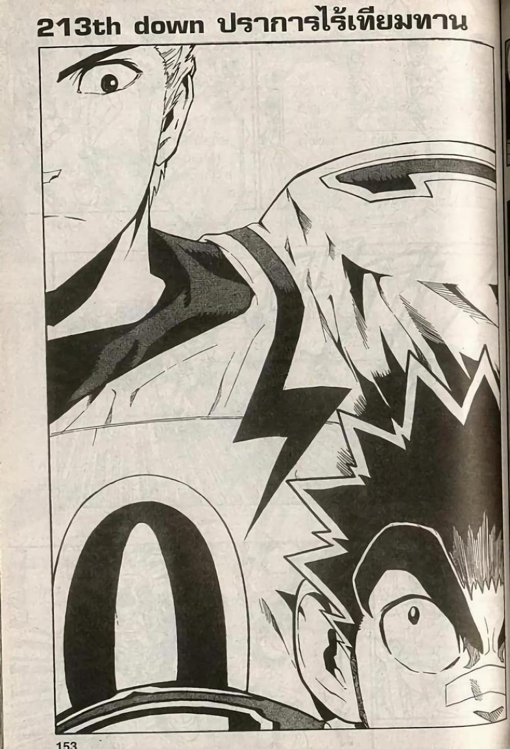 Manga-lc-com อ่านมังงะ อ่านการ์ตูน ออนไลน์ ฟรี Eyeshield 21 ตอนที่ 1 2 3 4 5 6 7 8 9 10 11 12 13 14 ฟรี ไม่มีโฆษณา Manga-lc - อ่าน มังงะ อ่าน การ์ตูน ออนไลน์ อ่านมังงะ ฟรี