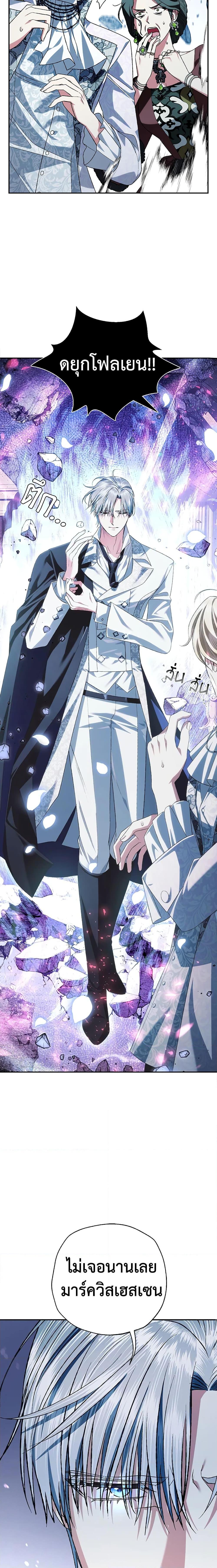 Manga-lc-com อ่านมังงะ อ่านการ์ตูน ออนไลน์ ฟรี Father, I Don’T Want To Get Married! ตอนที่ 1 2 3 4 5 6 7 8 9 10 11 12 13 14 ฟรี ไม่มีโฆษณา Manga-lc - อ่าน มังงะ อ่าน การ์ตูน ออนไลน์ อ่านมังงะ ฟรี