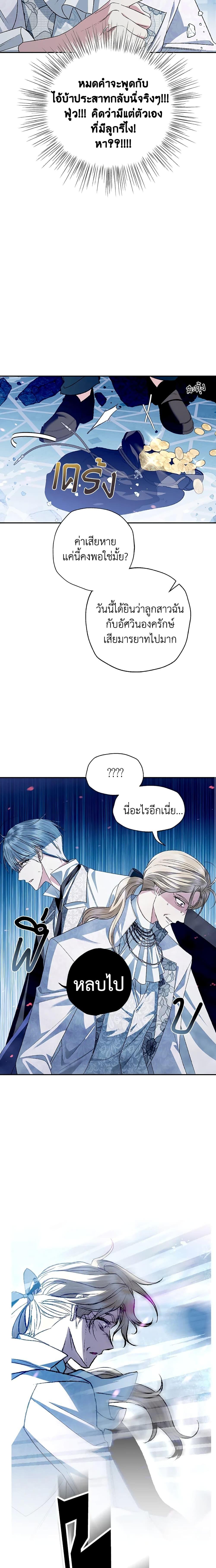 Manga-lc-com อ่านมังงะ อ่านการ์ตูน ออนไลน์ ฟรี Father, I Don’T Want To Get Married! ตอนที่ 1 2 3 4 5 6 7 8 9 10 11 12 13 14 ฟรี ไม่มีโฆษณา Manga-lc - อ่าน มังงะ อ่าน การ์ตูน ออนไลน์ อ่านมังงะ ฟรี