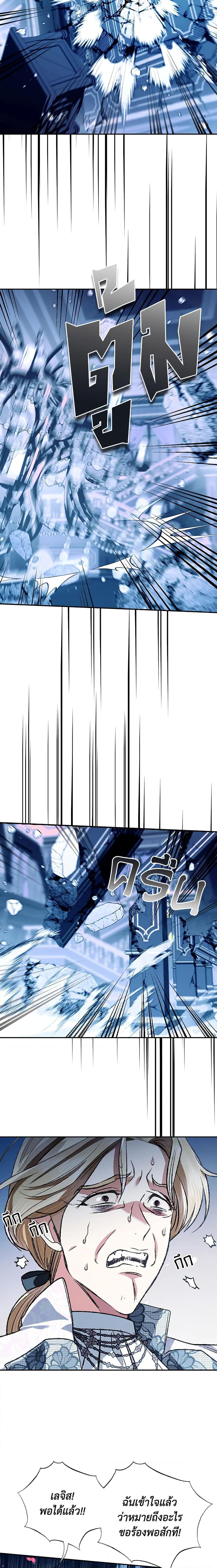 Manga-lc-com อ่านมังงะ อ่านการ์ตูน ออนไลน์ ฟรี Father, I Don’T Want To Get Married! ตอนที่ 1 2 3 4 5 6 7 8 9 10 11 12 13 14 ฟรี ไม่มีโฆษณา Manga-lc - อ่าน มังงะ อ่าน การ์ตูน ออนไลน์ อ่านมังงะ ฟรี