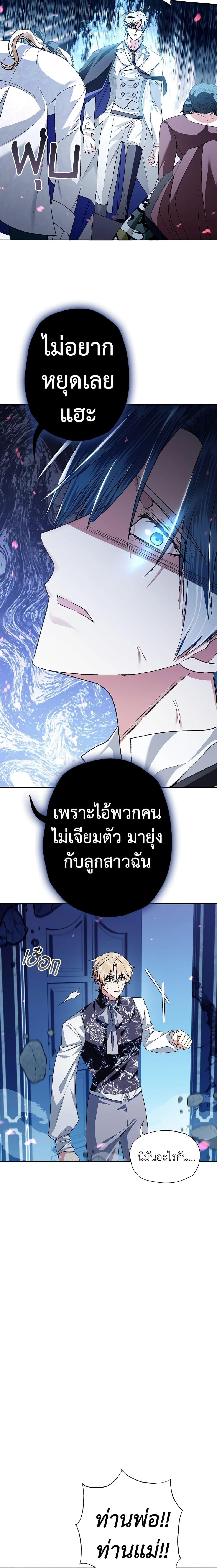 Manga-lc-com อ่านมังงะ อ่านการ์ตูน ออนไลน์ ฟรี Father, I Don’T Want To Get Married! ตอนที่ 1 2 3 4 5 6 7 8 9 10 11 12 13 14 ฟรี ไม่มีโฆษณา Manga-lc - อ่าน มังงะ อ่าน การ์ตูน ออนไลน์ อ่านมังงะ ฟรี