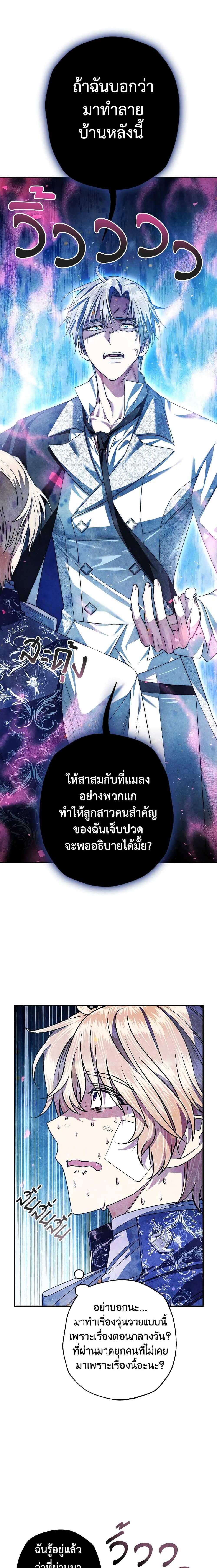 Manga-lc-com อ่านมังงะ อ่านการ์ตูน ออนไลน์ ฟรี Father, I Don’T Want To Get Married! ตอนที่ 1 2 3 4 5 6 7 8 9 10 11 12 13 14 ฟรี ไม่มีโฆษณา Manga-lc - อ่าน มังงะ อ่าน การ์ตูน ออนไลน์ อ่านมังงะ ฟรี