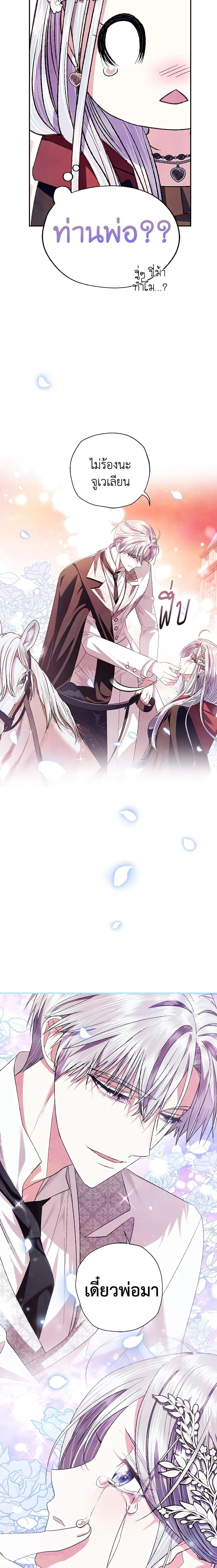 Manga-lc-com อ่านมังงะ อ่านการ์ตูน ออนไลน์ ฟรี Father, I Don’T Want To Get Married! ตอนที่ 1 2 3 4 5 6 7 8 9 10 11 12 13 14 ฟรี ไม่มีโฆษณา Manga-lc - อ่าน มังงะ อ่าน การ์ตูน ออนไลน์ อ่านมังงะ ฟรี