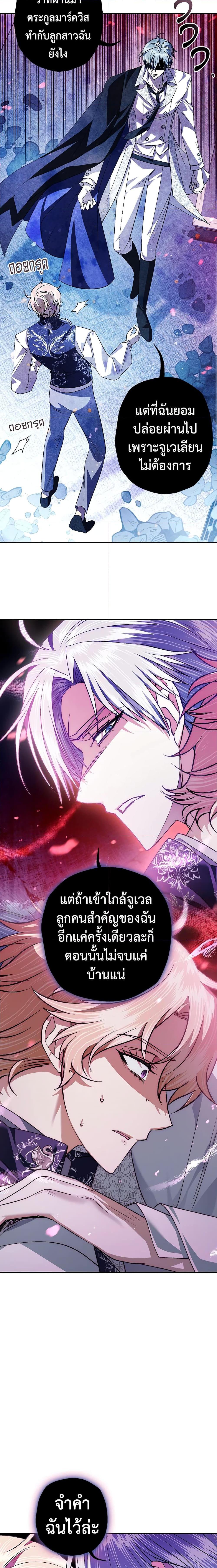 Manga-lc-com อ่านมังงะ อ่านการ์ตูน ออนไลน์ ฟรี Father, I Don’T Want To Get Married! ตอนที่ 1 2 3 4 5 6 7 8 9 10 11 12 13 14 ฟรี ไม่มีโฆษณา Manga-lc - อ่าน มังงะ อ่าน การ์ตูน ออนไลน์ อ่านมังงะ ฟรี