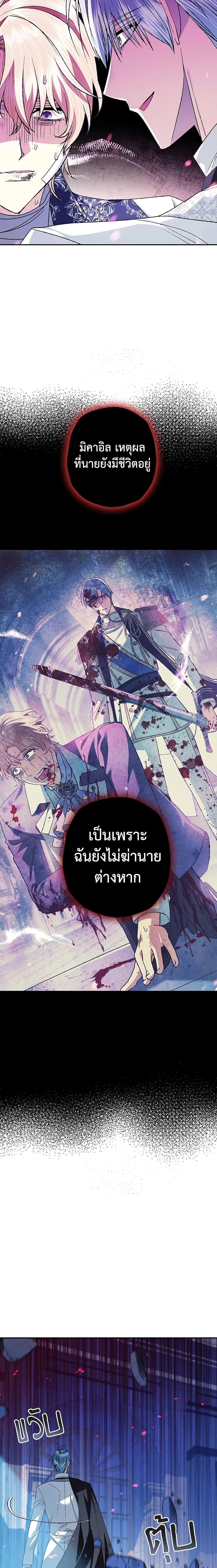 Manga-lc-com อ่านมังงะ อ่านการ์ตูน ออนไลน์ ฟรี Father, I Don’T Want To Get Married! ตอนที่ 1 2 3 4 5 6 7 8 9 10 11 12 13 14 ฟรี ไม่มีโฆษณา Manga-lc - อ่าน มังงะ อ่าน การ์ตูน ออนไลน์ อ่านมังงะ ฟรี