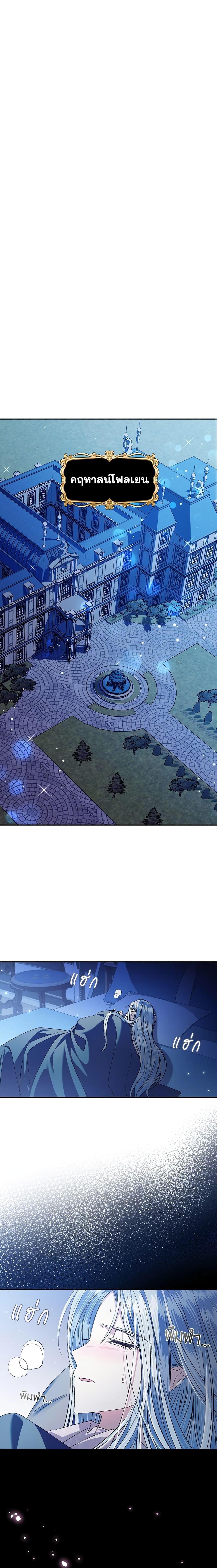 Manga-lc-com อ่านมังงะ อ่านการ์ตูน ออนไลน์ ฟรี Father, I Don’T Want To Get Married! ตอนที่ 1 2 3 4 5 6 7 8 9 10 11 12 13 14 ฟรี ไม่มีโฆษณา Manga-lc - อ่าน มังงะ อ่าน การ์ตูน ออนไลน์ อ่านมังงะ ฟรี