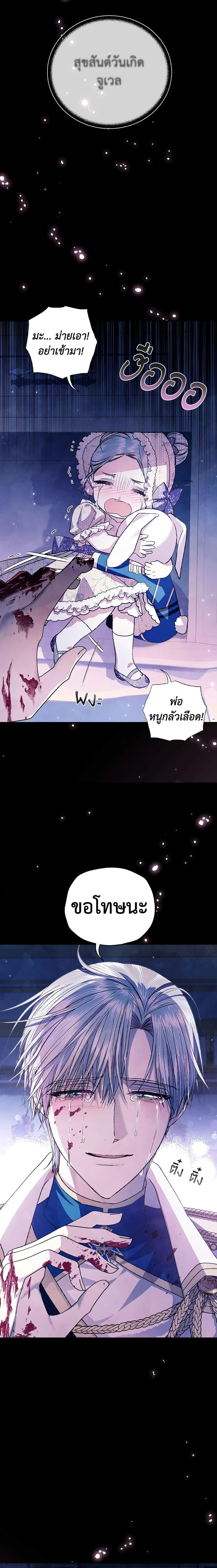 Manga-lc-com อ่านมังงะ อ่านการ์ตูน ออนไลน์ ฟรี Father, I Don’T Want To Get Married! ตอนที่ 1 2 3 4 5 6 7 8 9 10 11 12 13 14 ฟรี ไม่มีโฆษณา Manga-lc - อ่าน มังงะ อ่าน การ์ตูน ออนไลน์ อ่านมังงะ ฟรี