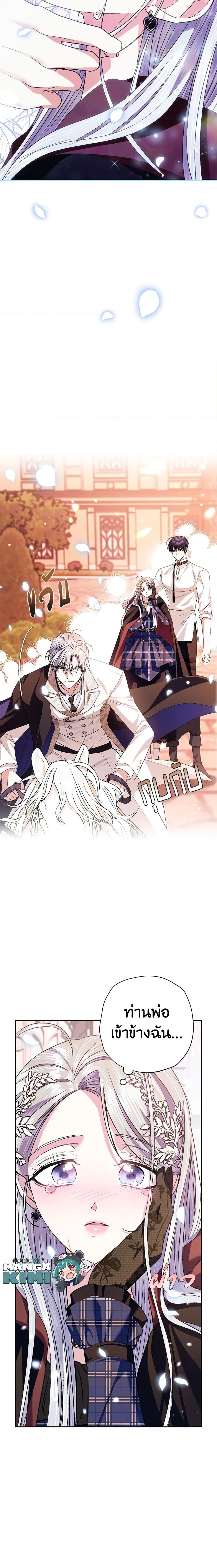 Manga-lc-com อ่านมังงะ อ่านการ์ตูน ออนไลน์ ฟรี Father, I Don’T Want To Get Married! ตอนที่ 1 2 3 4 5 6 7 8 9 10 11 12 13 14 ฟรี ไม่มีโฆษณา Manga-lc - อ่าน มังงะ อ่าน การ์ตูน ออนไลน์ อ่านมังงะ ฟรี