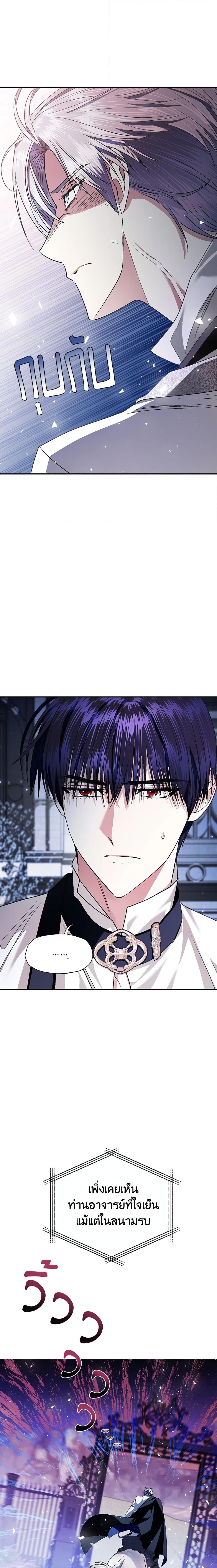 Manga-lc-com อ่านมังงะ อ่านการ์ตูน ออนไลน์ ฟรี Father, I Don’T Want To Get Married! ตอนที่ 1 2 3 4 5 6 7 8 9 10 11 12 13 14 ฟรี ไม่มีโฆษณา Manga-lc - อ่าน มังงะ อ่าน การ์ตูน ออนไลน์ อ่านมังงะ ฟรี