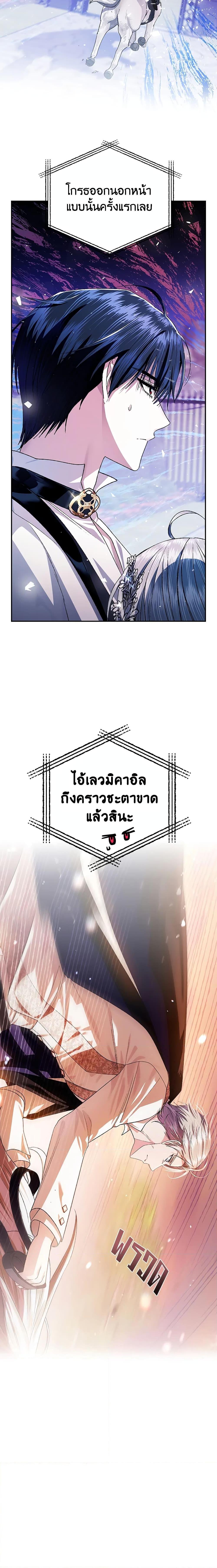 Manga-lc-com อ่านมังงะ อ่านการ์ตูน ออนไลน์ ฟรี Father, I Don’T Want To Get Married! ตอนที่ 1 2 3 4 5 6 7 8 9 10 11 12 13 14 ฟรี ไม่มีโฆษณา Manga-lc - อ่าน มังงะ อ่าน การ์ตูน ออนไลน์ อ่านมังงะ ฟรี