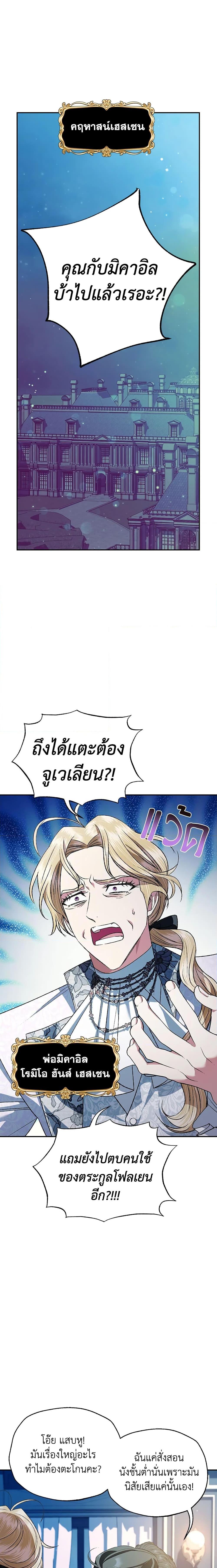 Manga-lc-com อ่านมังงะ อ่านการ์ตูน ออนไลน์ ฟรี Father, I Don’T Want To Get Married! ตอนที่ 1 2 3 4 5 6 7 8 9 10 11 12 13 14 ฟรี ไม่มีโฆษณา Manga-lc - อ่าน มังงะ อ่าน การ์ตูน ออนไลน์ อ่านมังงะ ฟรี