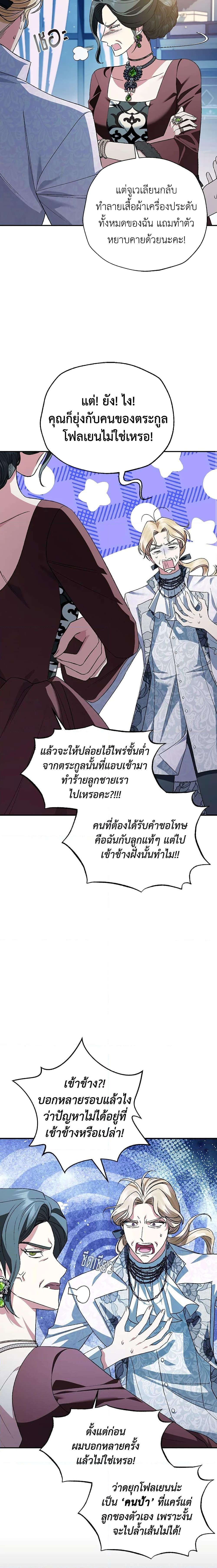 Manga-lc-com อ่านมังงะ อ่านการ์ตูน ออนไลน์ ฟรี Father, I Don’T Want To Get Married! ตอนที่ 1 2 3 4 5 6 7 8 9 10 11 12 13 14 ฟรี ไม่มีโฆษณา Manga-lc - อ่าน มังงะ อ่าน การ์ตูน ออนไลน์ อ่านมังงะ ฟรี